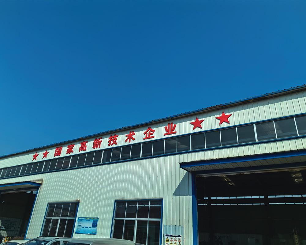 Company Profile