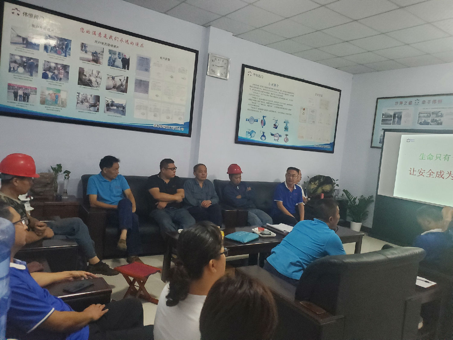 Weiheng Valve Workshop Employees Conduct Safety Education and Supervision Meeting