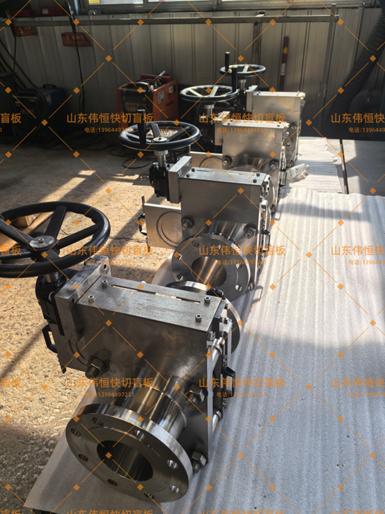 High Pressure Automatic Blind Plate