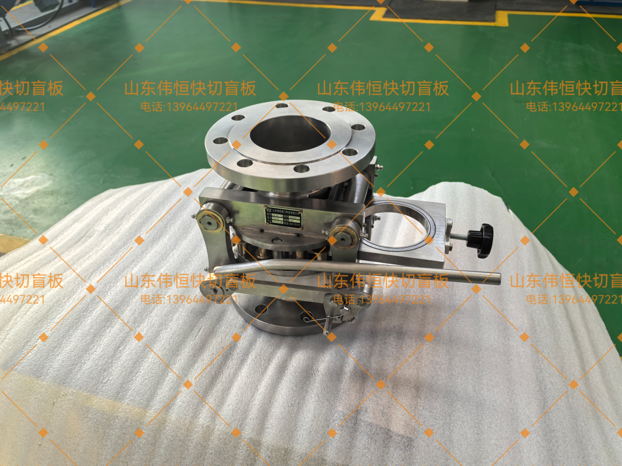 High Pressure Automatic Blind Plate