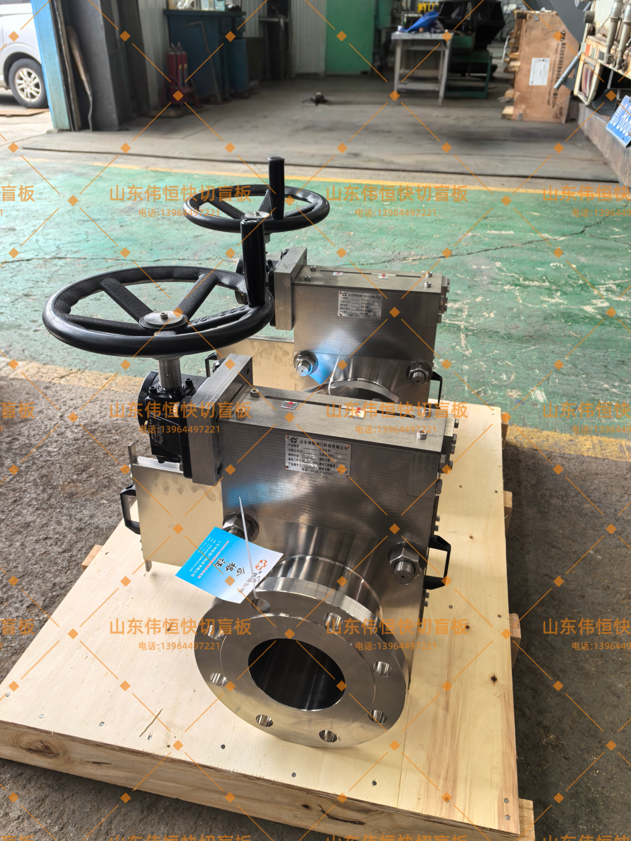 High Pressure Automatic Blind Plate