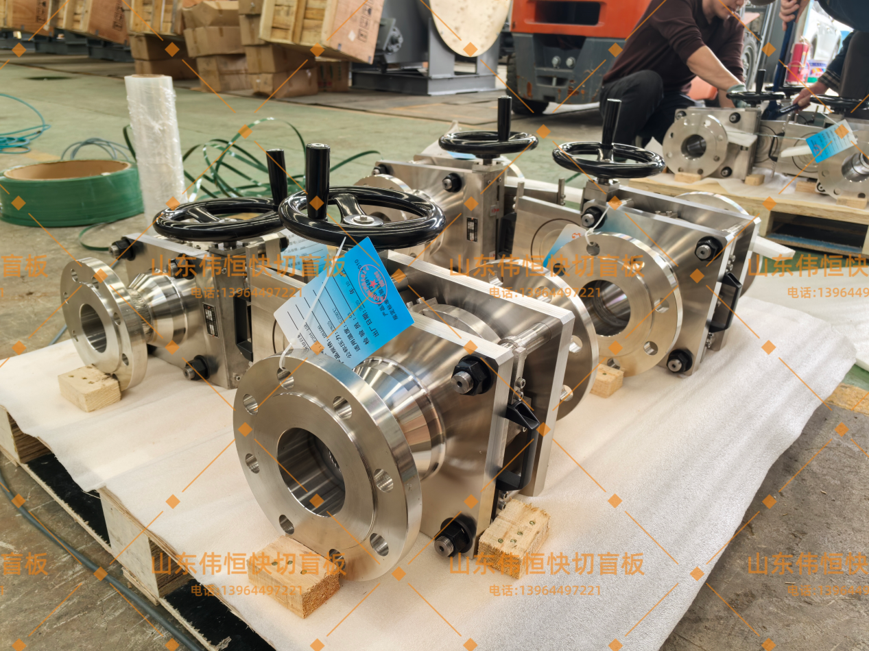 High Pressure Automatic Blind Plate